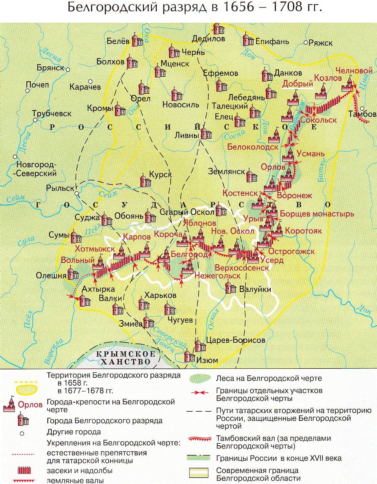 Карта городище белгородская область